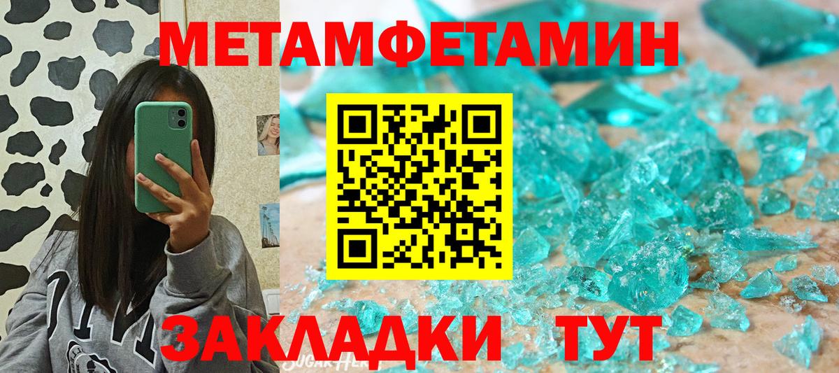 АМФЕТАМИН 98% Пыть-Ях