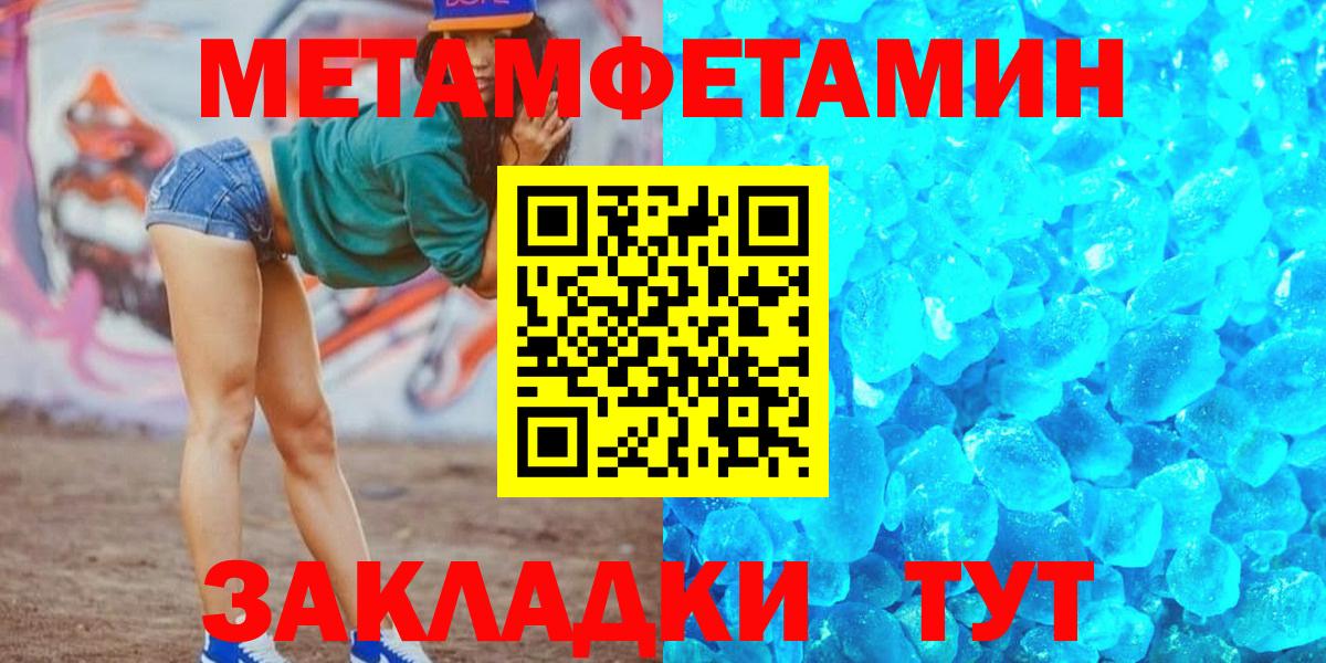 АМФЕТАМИН  Амфетамин Premium  Вход с VPN  Пыть-Ях 