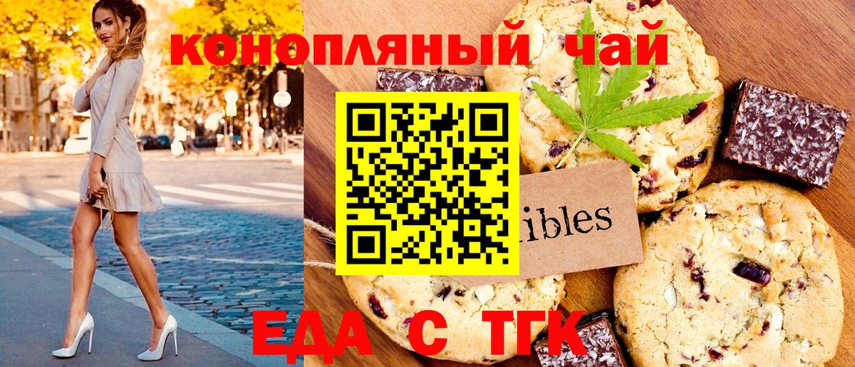 Canna-Cookies марихуана  Вход с VPN  Пыть-Ях 