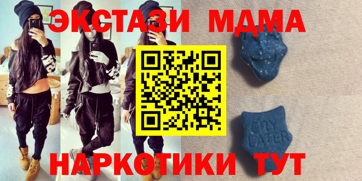 OMG tor  Экстази louis Vuitton  Вход с VPN  Пыть-Ях  Экстази VHQ 