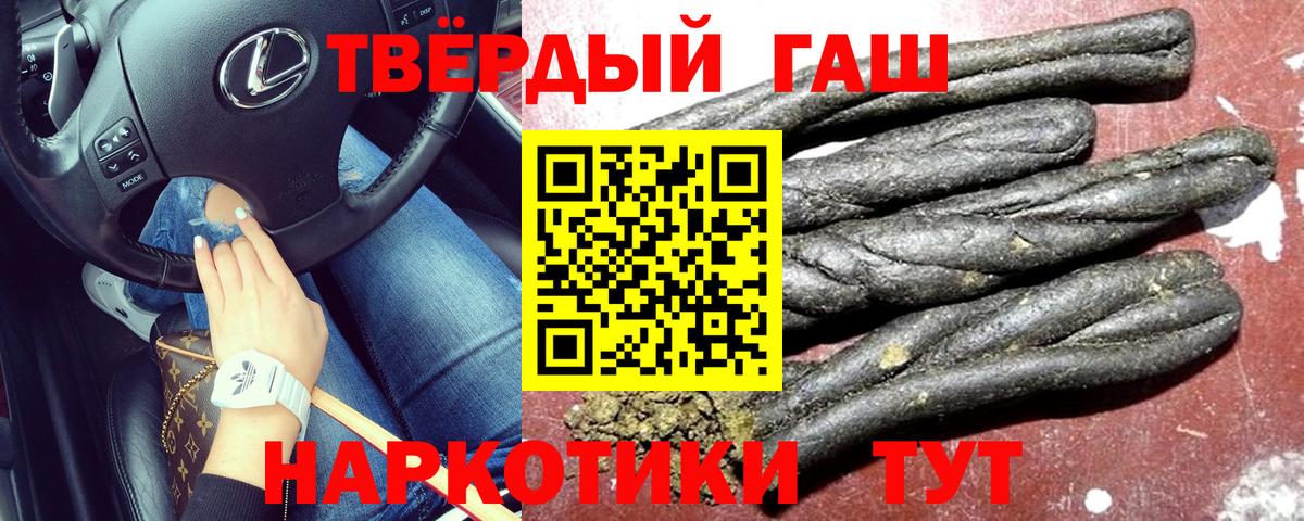 Пыть-Ях  Гашиш Изолятор  ГАШ  Вход с VPN 