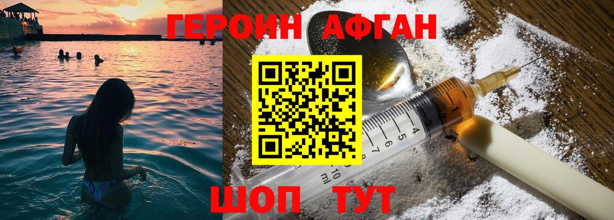 Cocaine  Экстази  Меф МЯУ МЯУ   A PVP СК кристаллы  ГАШ  Вход с VPN  Пыть-Ях  МАРИХУАНА 