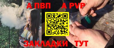 прущие крисы Новодвинск