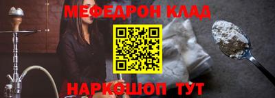 наркотики Новокубанск