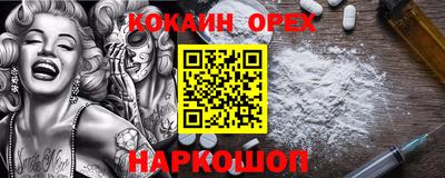 наркотики Новокубанск