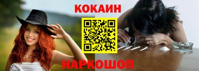 прущие крисы Новодвинск