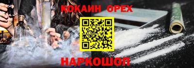 прущие крисы Новодвинск