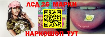 прущие крисы Новодвинск