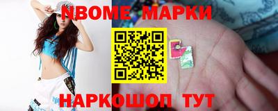 наркотики Новокубанск