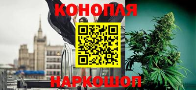 наркотики Новокубанск