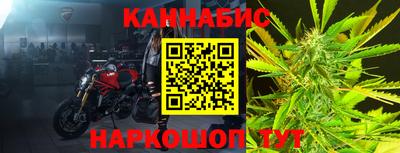 наркотики Новокубанск