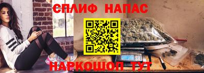 наркотики Новокубанск