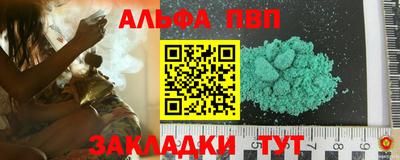 прущие крисы Новодвинск