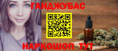 наркотики Новокубанск