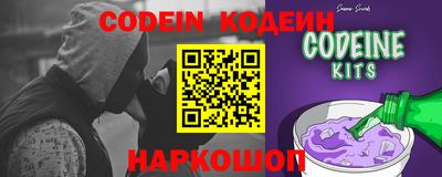 наркотики Новокубанск