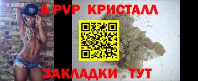 наркотики Новокубанск