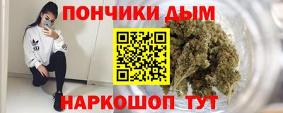 прущие крисы Новодвинск