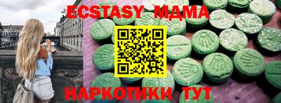 наркотики Новокубанск