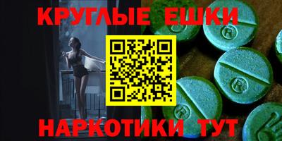 наркотики Новокубанск
