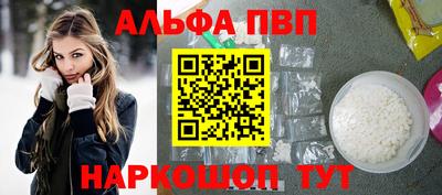 прущие крисы Новодвинск