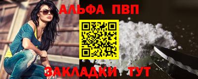 наркотики Новокубанск