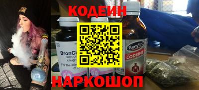 наркотики Новокубанск