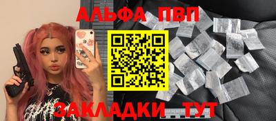 гидропоника Новозыбков
