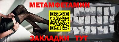 гидропоника Новозыбков