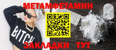 гидропоника Новозыбков
