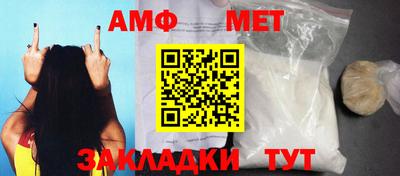 прущие крисы Новодвинск