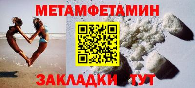 прущие крисы Новодвинск
