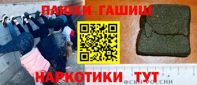 прущие крисы Новодвинск