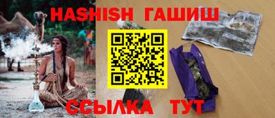 гидропоника Новозыбков