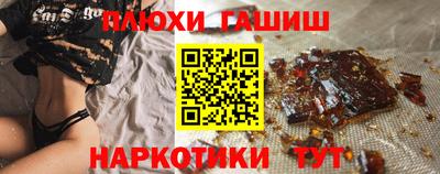 прущие крисы Новодвинск