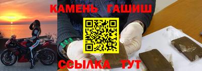 прущие крисы Новодвинск