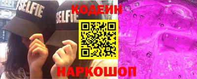 прущие крисы Новодвинск