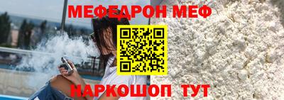 прущие крисы Новодвинск