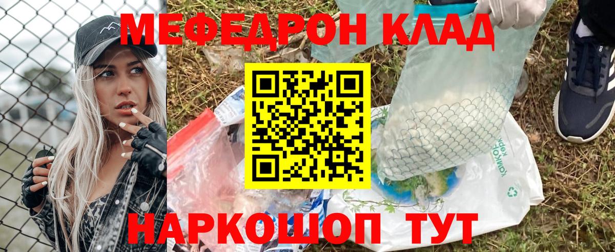 Пыть-Ях  МЕФ  Вход с VPN  МЕФ 4 MMC 