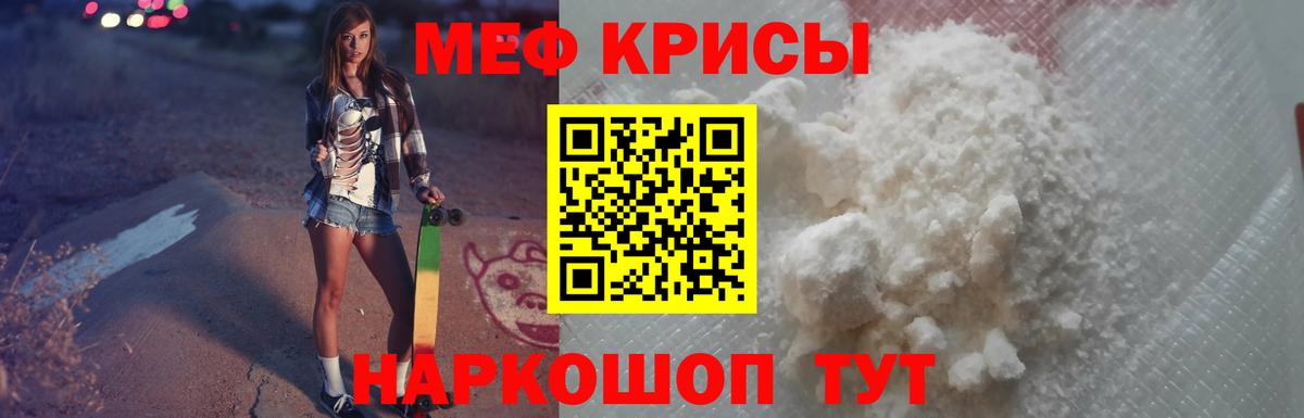 МЕФ  Пыть-Ях