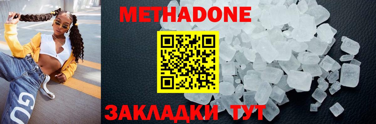 MDMA Пыть-Ях