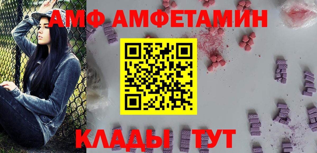 МЕТАМФЕТАМИН Methamphetamine  МЕТАМФЕТАМИН Methamphetamine  Вход с VPN  Пыть-Ях 