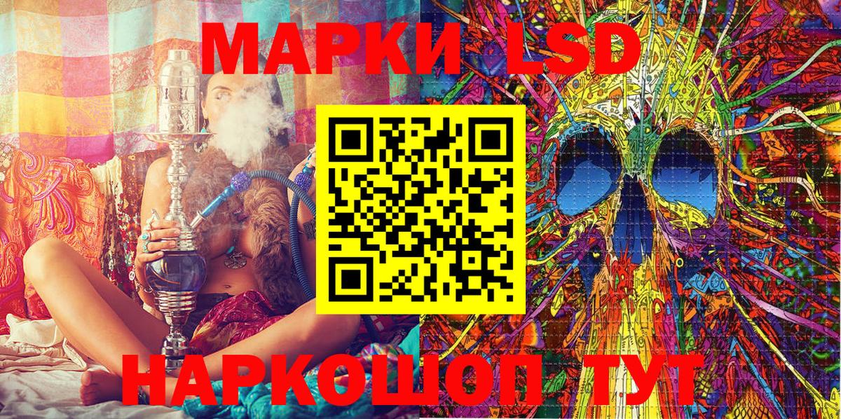 Пыть-Ях  где продают наркотики  Вход с VPN  Марки N-bome 1,5мг 
