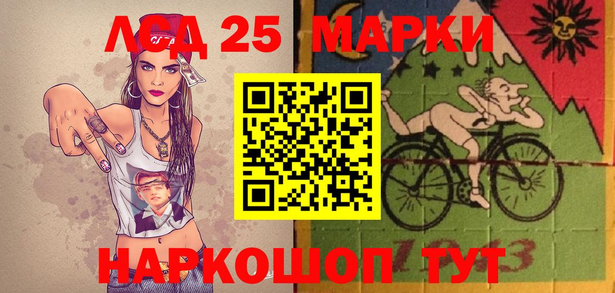 Наркотические марки 1,8мг Пыть-Ях
