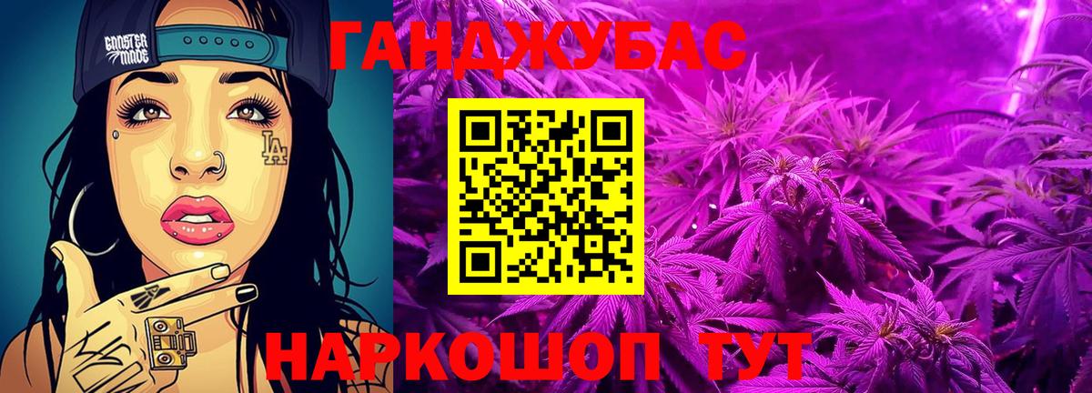 МАРИХУАНА Bruce Banner Пыть-Ях