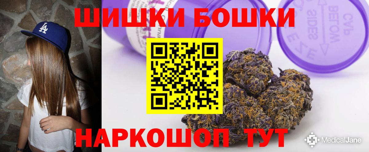 Марихуана конопля  Марихуана сатива  Вход с VPN  Каннабис гибрид  Пыть-Ях 